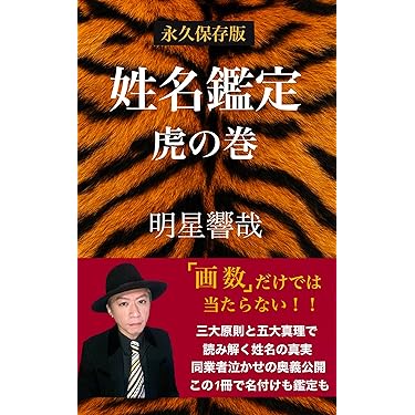 楽に成功したいならこれを読め！という13冊セット 絶対に損しない必読書7選】人生を劇的に変える本を1000冊以上